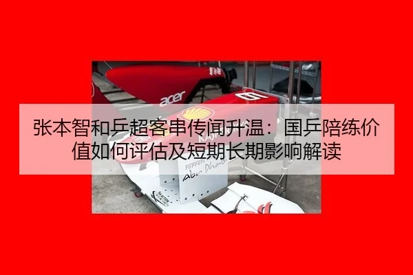zhang-ben-zhi-he-ping-chao-ke-chuan-chuan-wen-sheng-wen-guo-ping-pei-lian-jia-zhi-ru-he-ping-gu-ji-duan-qi-chang-qi-2-872.jpg