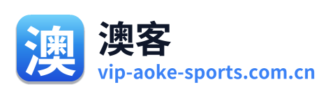 澳客